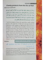 Forty Hadith About Charity and Zakat